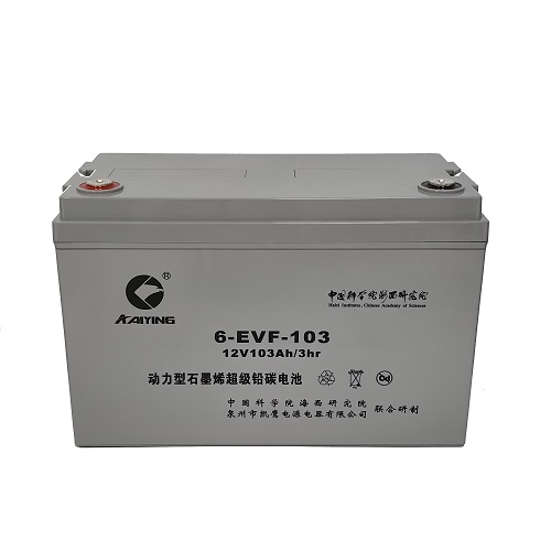 Аккумулятор глубокого цикла EV 12V103AH производитель